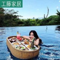✺卍 Floating tray breakfast rattan art villa swimming pool imitation internet celebrity hotel weaving Bali one piece shipping