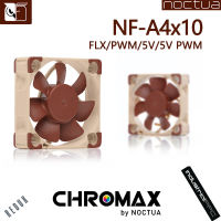 Noctua NF-A4x10 PWM 3พิน/4pin 12V/5V พัดลมบาง40X40X10มม. พัดลม PWM ควบคุมอุณหภูมิอัจฉริยะ Kipas Angin Kecil มาก