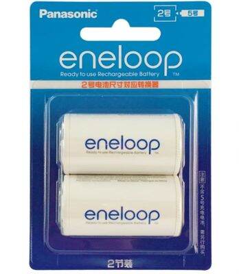 ตัวแปลงถ่านขนาด AA to C Panasonic Eneloop แพค 2 ก้อน ของแท่ รุ่นใหม่ มีก้นกันถ่าน นำเข้า HK