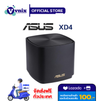 XD4 (1pack) สีดำ Mesh Wi-Fi Asus ZenWiFi AX1800 Whole-Home Mesh WiFi 6 System 5.0