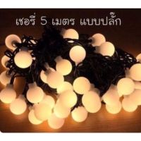 สินค้ารุ่นขายดี? ถูกมาก ไฟแต่งห้อง ไฟเชอร์ ไฟปิงปอง  LED 5 เมตร **ส่งฟรี