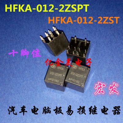 【YP】 Carro novo relé HFKA-012-2ZSPT HFKA-012-2ZST 10 pés 25A