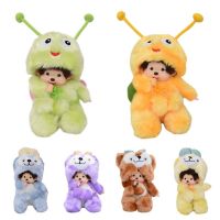 20cm Totoro Toy Plush Rabbit Design Cute Stuffed Kids Gift Doll