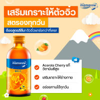 มามารีน Mamarine Bio-C Plus Multivitamin 120 ml. วิตามินซีสูง ป้องกันหวัดและภูมิแพ้