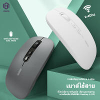 (ศูนย์ไทย) เมาส์ไร้สาย SHIZHUA M1 Upgrade wireless mouse เมาส์ มีแบตในตัว ปุ่มเงียบ ปรับ DPI ปุ่มเงียบ เมาส์เงียบ #A-041