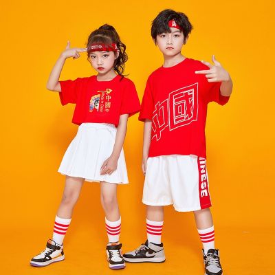 [COD] Childrens performance costumes hip-hop national tide T-shirt suit male and female primary school cheerleading group