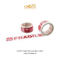 CROCO เทป OPP ระวังแตก Fragile ภาษาอังกฤษ สีขาว 1 ม้วน