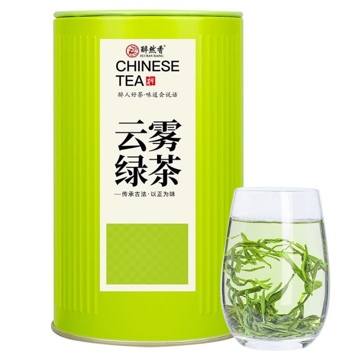 tea-2023-new-authentic-strong-flavored-spring-alpine-cloud-green-sunshine-bulk-canned-drunk-and-fragrant