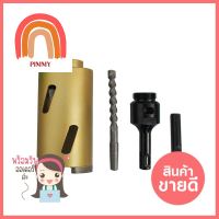 โฮลซอว์เจาะคอนกรีต PEGASUS VR91717 2 นิ้วDIAMOND CORE DRILL BIT PEGASUS VR91717 2" **ลดราคาจัดหนัก **