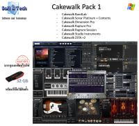 Cakewalk Pack 1 [ BandLab , Platinum , BigFishAudio Contents,Dimension Pro , Rapture Pro , Rapture Session , Studio Instruments , Z3TA+2 ]