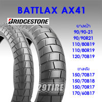 ?ยาง Bridgestone รุ่น Battlax AX41 ยางแอดเวนเจอร์ครอส ขอบล้อ 21,19,18,17 (29tire)