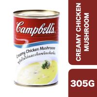 ?Product of UAE? (2 Pcs) Campbells Creamy Chicken Mushroom Soup 305g ++ แคมเบลล์ ซุปครีมไก่และเห็ดชนิดเข้มข้นกระป้อง 305 กรัม