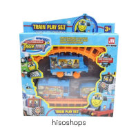 Train Play Set Changeable Train Man รถไฟมหาสนุก รถไฟใส่ถ่าน วิ่งบนรางเหมาะสำหรับน้องๆ