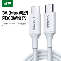 Green-Linked Dual Typec สายดาต้า Pd ชาร์จเร็วสายชาร์จแบตเตอรี่ Ctoc สองหัวเหมาะสำหรับ Apple Ipadproair4แท็บเล็ต Huawei คอมพิวเตอร์โน้ตบุ๊ก Xiaomi 11โทรศัพท์มือถือสลับตัวผู้ใช้ได้กับ Apple Macbook/matebook /Ipad Pro/ สวิตช์