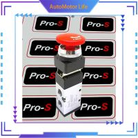 AutoMotor Life Pro S1/4 Pt. วาล์วแมคคานิคนิวเมติกปุ่มกดฉุกเฉิน. MSV86522 Eb. ทาง5/2,ปุ่มกดรูปเห็ดวาล์วกลึง