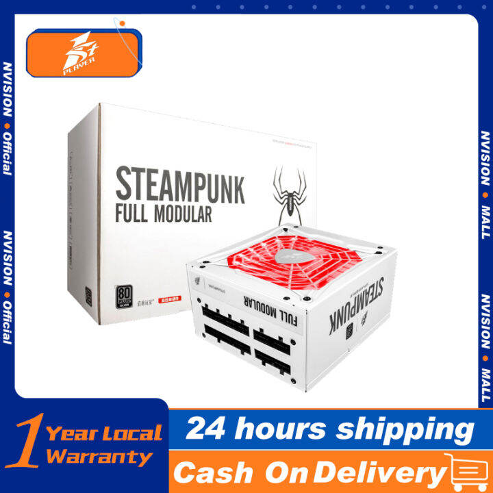 PSU White 1STPLAYER STEAMPUNK 650W 80 SILVER FULL MODULAR W7 COLOR PSU White 1STPLAYER STEAMPUNK 650W 80 SILVER FULL MODULAR W7 COLOR