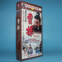 แผ่นละครทีวีของแท้เฉาเฉาคอลเลคชั่นปี12DVD Yao เฉา Ying Yu Hewei Wang Hui