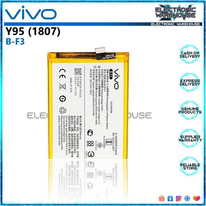 vivo 1807 battery capacity