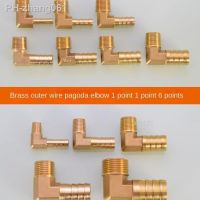 1/8 quot; 1/4 quot; 3/8 quot; 1/2 quot; 3/4 quot; X Barb Hose Tail End Connector for Air Fuel Pipe Fitting Adapter 90 Elbow Brass Male Thread Fitting