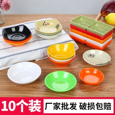 [COD] Taste dish commercial round plastic vinegar dipping sauce seasoning hot imitation porcelain tableware soy
