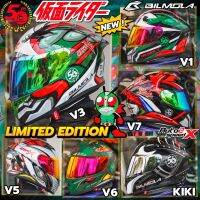 (ลด100อัตโนมัติ) ส่งฟรี!! แถมฟรีสายรัดCargoLoc ห่อกล่อง2ชั้น หมวกกันน็อค BILMOLA MASKED RIDER LIMITED EDITION 2023 ไอ้มดแดง KAMEN RIDER