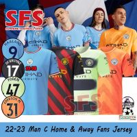 shot goods 【SFS】Top Quality 22-23 Man C City Soccer Football Jersey Jersi S-4XL MC Men T-shirt Loose Fans Version Home Away Third GK