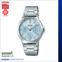 นาฬิกาข้อมือ CASIO Enticer ของแท้ รุ่น LTP-V300D-2AUDF สายสเตนเลส