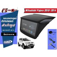 เครื่องเล่นจอแอนดรอยตรงรุ่นสำหรับรถยนต์ Mitsubishi pajero sport / triton 2006-2014