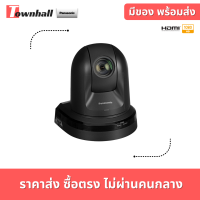 Panasonic PTZ Camera AW-HE42KEJ 1/2.3" Full HD MOS Integrated Camera (HDMI/SDI)