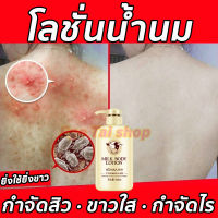 【จ่ายค่าเสียหายจากขนส่ง】ครีมอาบน้ำ800ml ครีมอาบน้ำผิวขาว ครีมอาบน้ำผิว สบู่ก้อนอาบน้ำ สบู่เหลว ครีมอาบน้ำน้ำนม ครีมอาบน้ำหอม  โฟมเยอะ อ่อนโยนไม่ระคายเคืองบอกลาผิวหยาบกร้าน เจลอาบน้ำ shower gel