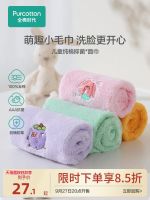 original MUJI Cotton era baby face wash absorbent water towel household face wash towel soft handkerchief towel gauze terry breathable