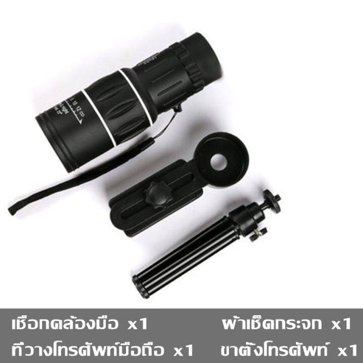 diy-กล้องส่องทางไกล-กล้องโทรทรรศน์-monoculars-spotting-scope-16x52-กล้องส่องสัตว์-สินค้าใหม่