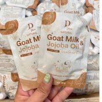 ทรีทเม้นท์นมแพะ goat milk เคราติน บำรุงเส้นผม ผมชี้ฟู ของแท้100%รูปแบบซองพกพาง่าย30g.