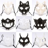 【HOT】☬ Anime Adult Tigers Wolf Masks Props