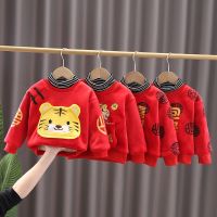 [COD] 2022 winter Korean style boys and girls clothes with fleece thickened childrens New Years greetings one-piece tiger year national sweater