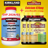 Kirkland Glucosamine hcl with MSM 375 tablets + nature made Calcium 474mg Vitamin D3 5mcg 360 tablets