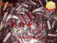 10pcs/20pcs Original new 560UF 63V NIPPON CHEMI-CON Capacitor 63V560UF 12.5*25 KYA High Frequency Low Resistance