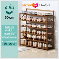 XINWVชั้นวางของ Shelf Shoe rack ชั้นวางรองเท้าไม้  ชั้นวางรองเท้าไม้หลายชั้นสไตล์เรียบง่าย ชั้นวางรองเท้ากันฝุ่น พับเก็บได้ ทนทาน ราคาถูก