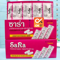 [&amp;gt;แผง-เม็ดรี&amp;lt;] ซาร่า พาราเซตามอล 500mg แผง 10 เม็ด Sara Paracetamol  (วันหมดอายุ 9/11/27)