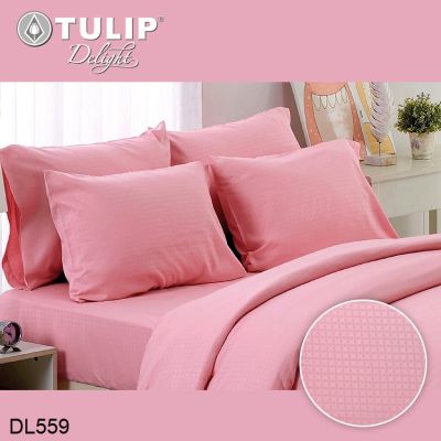 Tulip Delight ผ้าปูที่นอน (ไม่รวมผ้านวม) อัดลาย สีชมพู PINK EMBOSS DL559 (เลือกขนาดเตียง 3.5ฟุต/5ฟุต/6ฟุต) #ทิวลิปดีไลท์ เครื่องนอน ชุดผ้าปู ผ้าปูเตียง