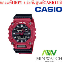 NEW!!! Casio G-Shock นาฬิกาข้อมือผู้ชาย สายเรซิ่น รุ่น GA-900,GA-900E,GA900C ของแท้100% ประกัน1ปี