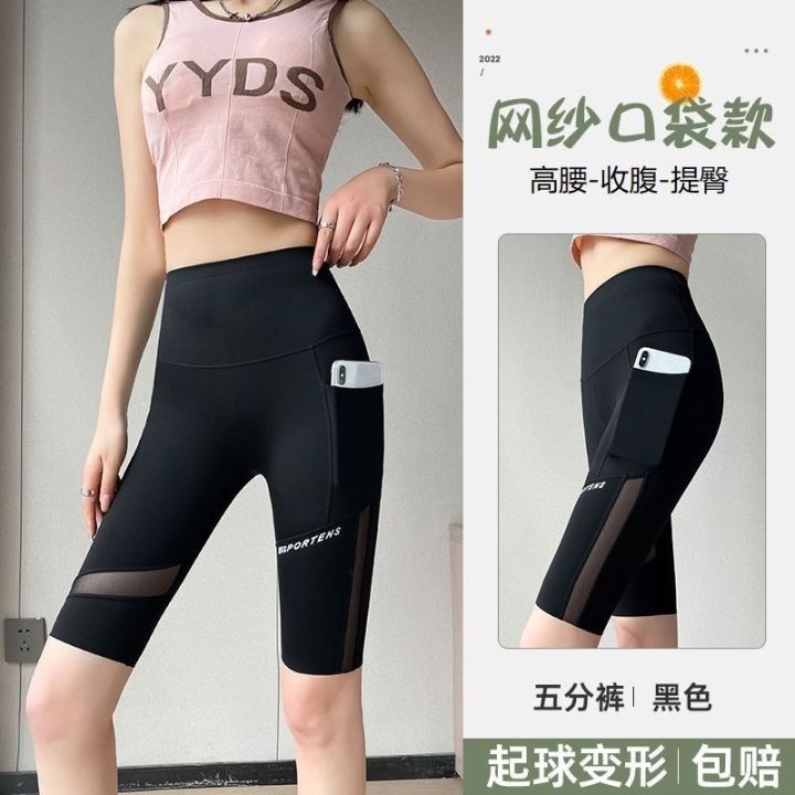 the-new-uniqlo-velixie-mesh-pocket-leggings-breathable-shark-pants-high-elastic-yoga-pants-thin-barbie-safety-pants