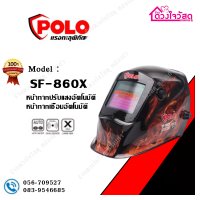 POLO หน้ากากเชื่อมออโต้ รุ่น SF-860X