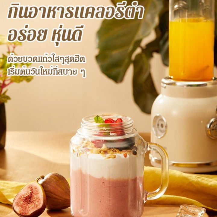 juscomart-เครื่องอัดผลไม้สไตล์โบราณล้างง่าย-ใช้งานง่าย