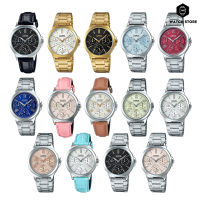 นาฬิกา CASIO STANDARD รุ่น LTP-V300D / LTP-V300L ของแท้ ประกันCMG รับประกันศูนย์ 1 ปี