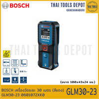 BOSCH เครื่องวัดระยะ 30 เมตร (สีแดง) GLM30-23 0601072XK0