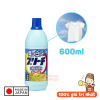 Nước tẩy trắng quần áo 600ml rocket nội địa nhật bản cho quần áo trắng - ảnh sản phẩm 1