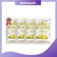 Lemon สบู่บักนาวโซบ สบู่ขัดผิว ผลัดเซลล์ผิวให้ดูกระจ่างใส  ตัวนี้จี๊ดสุด ขนาด100กรัม ( 4 ก้อน)