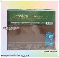 JESSICA ?13สี ? ชุดผ้าปูที่นอน (ไม่รวมผ้านวม) ยี่ห้อเจสสิก้า  สีพื้น ลิขสิทธิ์แท้100% No.20013