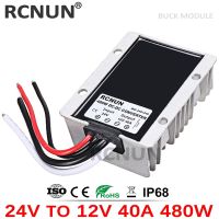 RCNUN Reliable Product 24V to 12V 30A 40A Step Down DC DC Converter 24 Volt to 12 Volt 480W DC-DC Car Buck Voltage Regulator